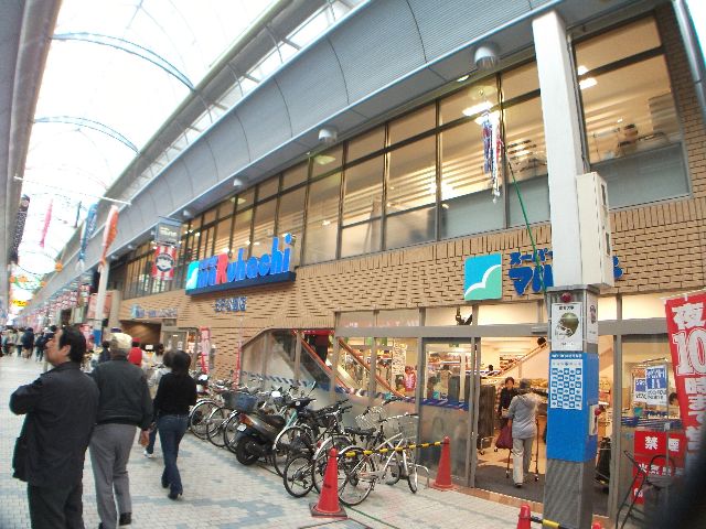 Shopping centre. 700m until Suidosuji mall (shopping center)