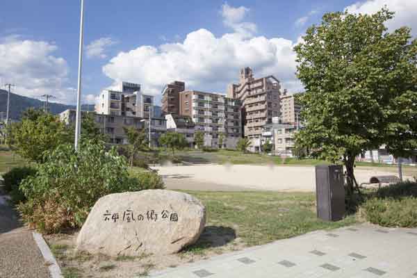 Surrounding environment. Rokko style of township park (walk 11 minutes ・ About 880m)