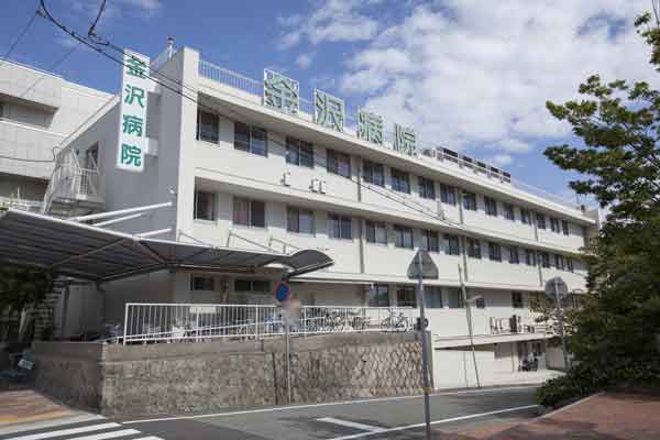 Surrounding environment. Kanazawa hospital (5 minutes walk ・ About 330m)