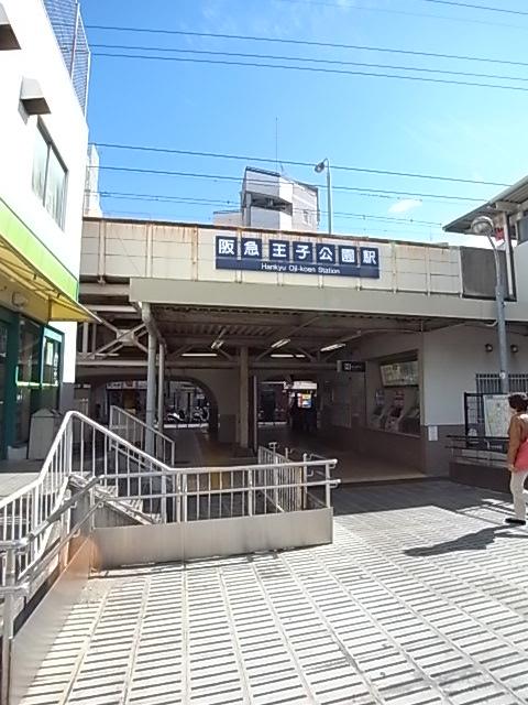 Other local. Hankyu Oji Koen Station