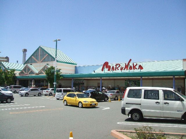Supermarket. 330m to Super Marunaka (Super)
