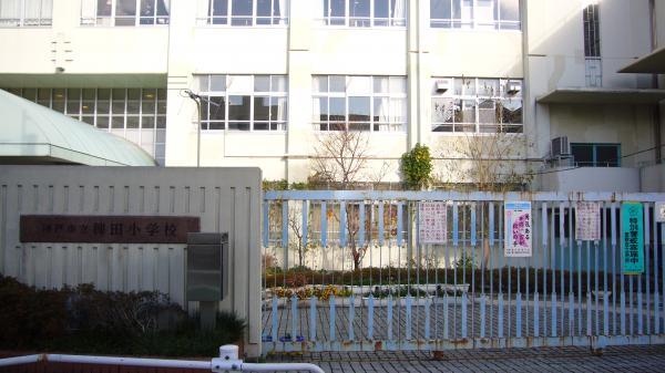 Primary school. Up to elementary school 580m Hieda elementary school
