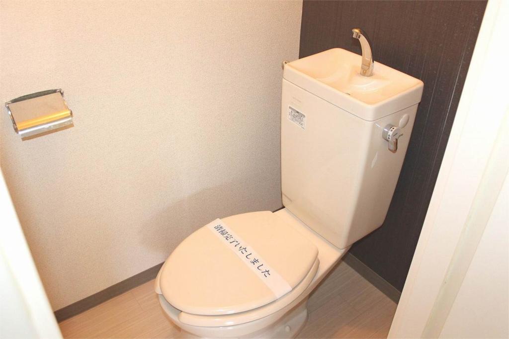 Toilet. Toilet