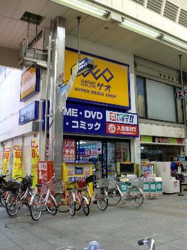 Other. GEO Kobe Itayado Station store up to (other) 682m