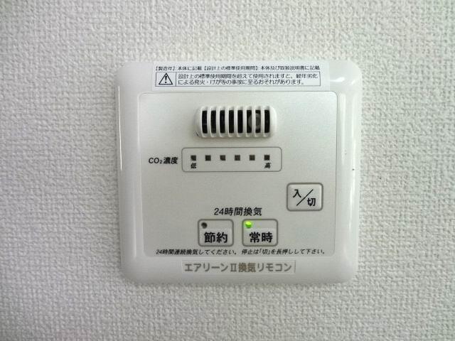Other introspection. 24-hour ventilation system.