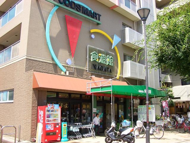 Supermarket. Shokuirodorikan 2-minute walk