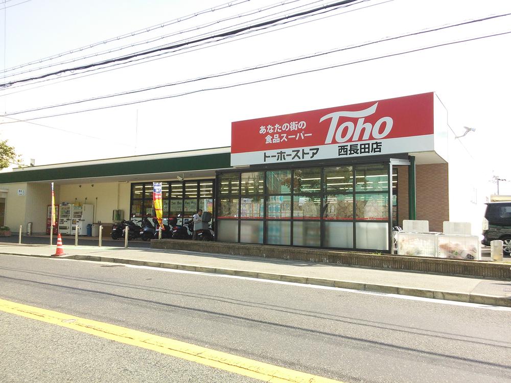 Shopping centre. Toho up to 400m