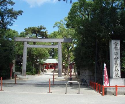 Other. 396m until Nagata Shrine (Other)