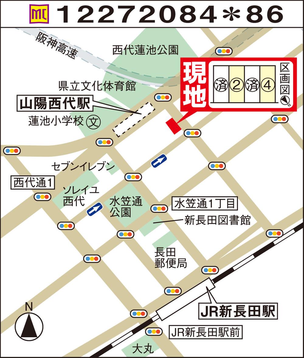 Local guide map. Sanyo Electric Railway as "Nishidai Station" is conveniently located between the JR "Shin-Nagata Station"!