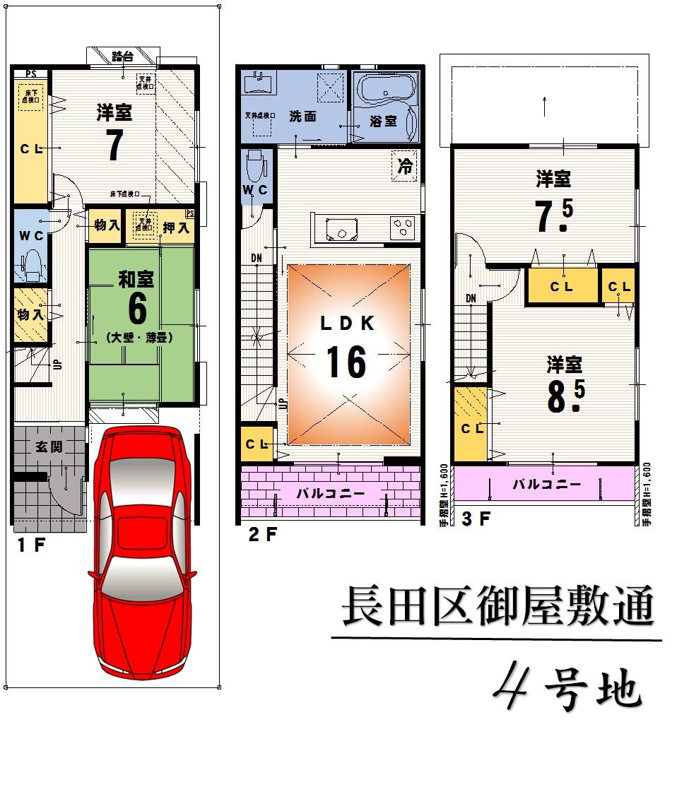 Floor plan. ((4) No. land), Price 34,600,000 yen, 4LDK, Land area 82.37 sq m , Building area 113.36 sq m