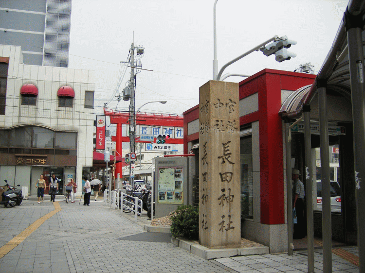 Kobe-shi, Hyogo Nagata-ku, Otsuka-cho 4