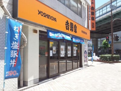 Other. Yoshinoya 503m to Shin-Nagata shop (Other)