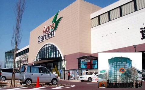 Other. Agro Garden Kobe Komagabayashi store up to (other) 1007m