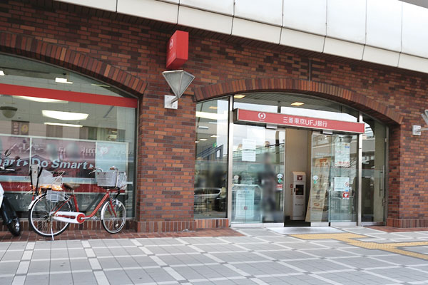 Surrounding environment. Bank of Tokyo-Mitsubishi UFJ Nagata Branch (2-minute walk ・ About 130m)
