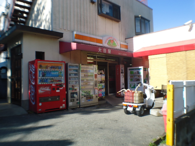 Convenience store. Dainichi 444m until the store (convenience store)