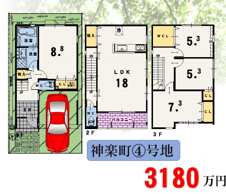 Floor plan. ((4) No. land), Price 31,800,000 yen, 3LDK+S, Land area 70.51 sq m , Building area 111.46 sq m
