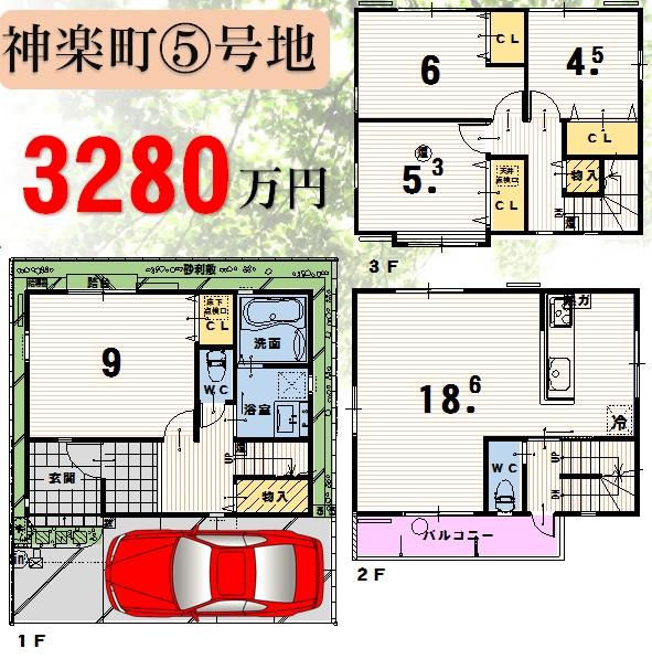 Floor plan. ((5) No. land), Price 32,800,000 yen, 3LDK+S, Land area 70.08 sq m , Building area 110.23 sq m