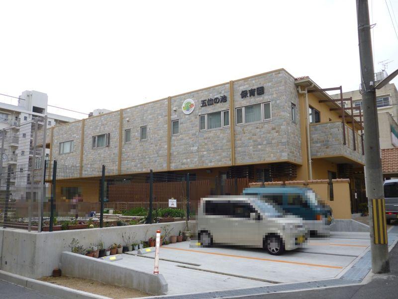 kindergarten ・ Nursery. Goinoike 293m to nursery school