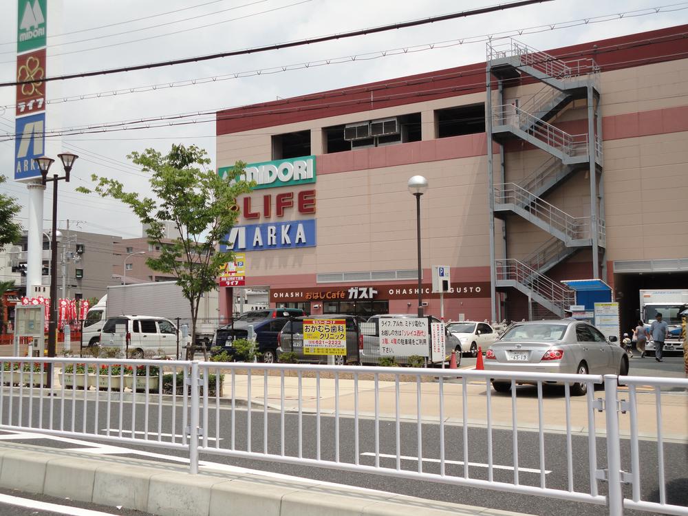 Supermarket. Until Life Nishidai shop 435m