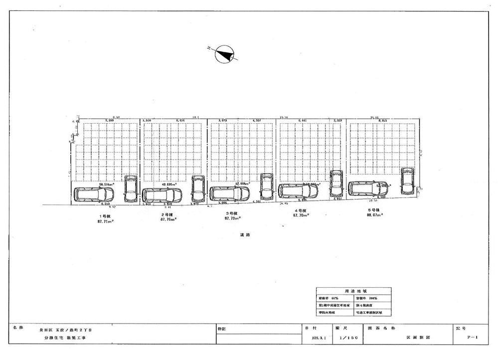 The entire compartment Figure. Compartment figure