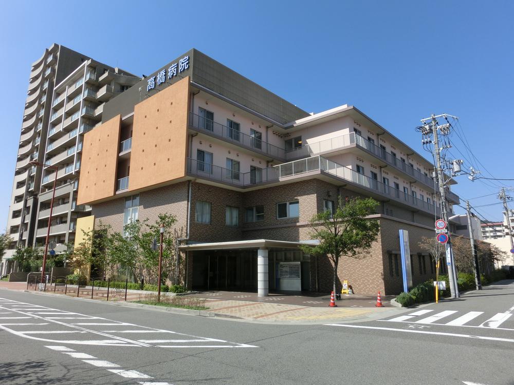 Hospital. Sakura Board 400m to Takahashi hospital