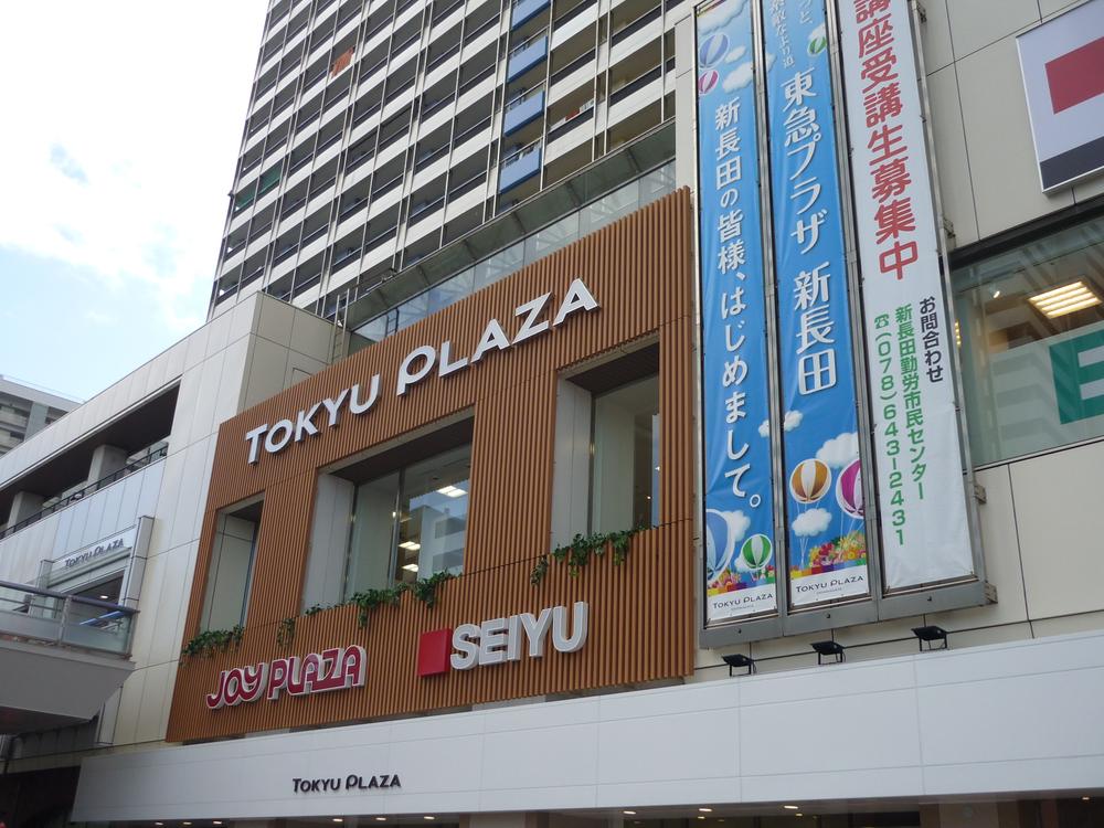 Other. Shin-Nagata Station of Tokyu Plaza (a large-scale commercial facilities)