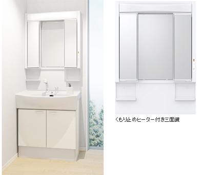 Other Equipment. House Tech made vanity equipped with with anti-fog heaters triple mirror