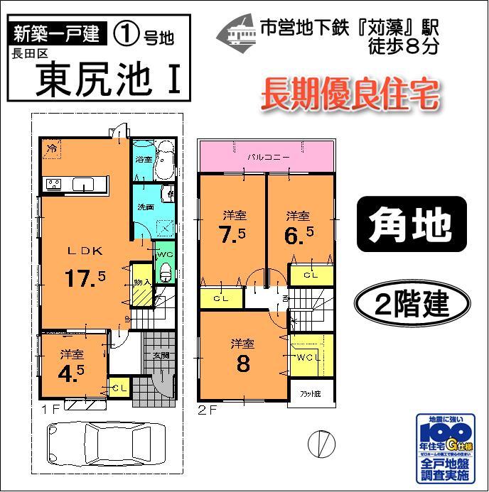 Other. (1) No. land floor plan drawings