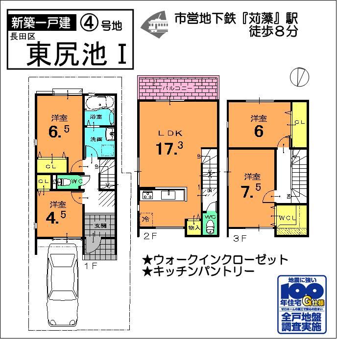 Other. (4) No. land floor plan drawings