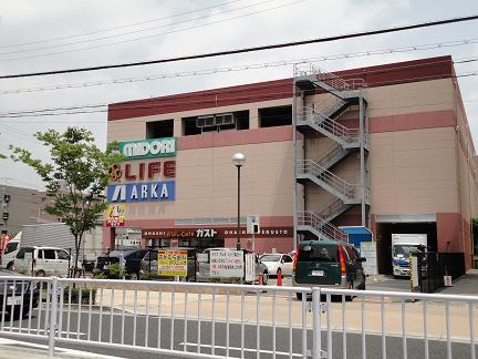 Supermarket. Until Life Nishidai shop 705m