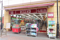 Dorakkusutoa. Kokumin Hyogo Station shop 821m until (drugstore)