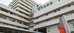 Hospital. 303m to Kobe City Medical Center West Municipal Hospital (Hospital)