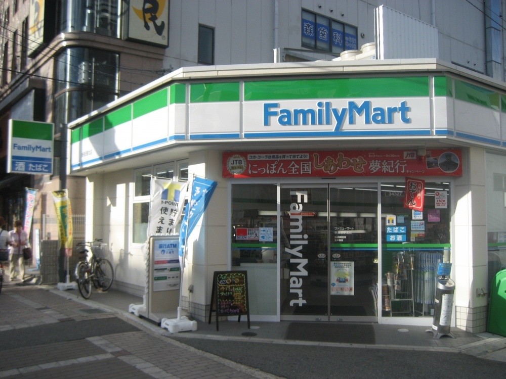 Convenience store. FamilyMart Shin Nagata Station Kitamise up (convenience store) 314m