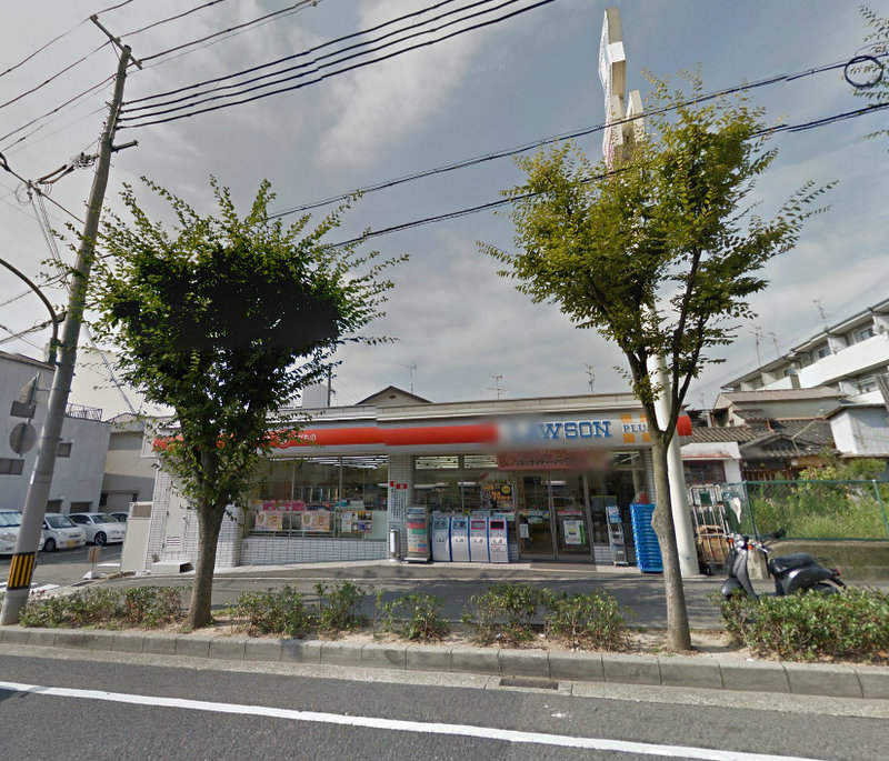 Convenience store. 591m until Lawson Nagata-cho Nanaban store (convenience store)