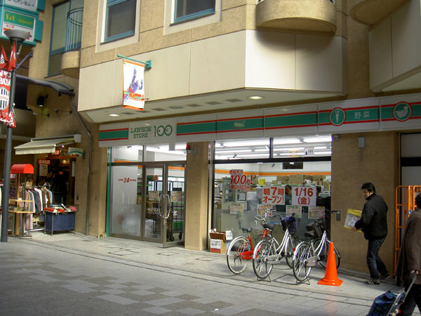 Convenience store. STORE100 365m until the Application Kunizuka store (convenience store)