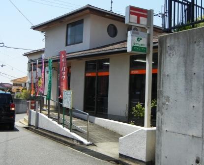 post office. Kobe Fujimigaoka 160m until the post office