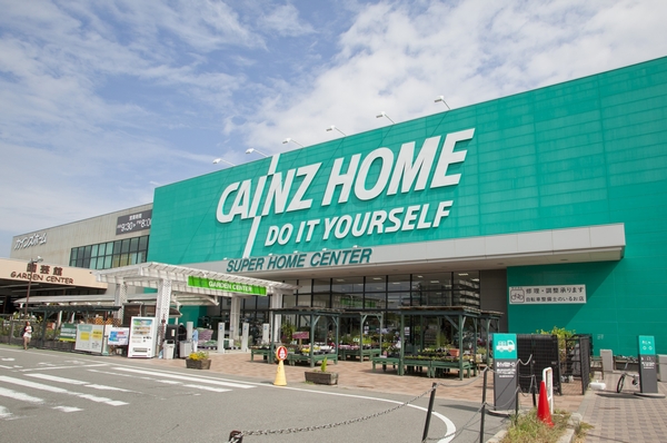 Cain Home Kobe west Jinnan store (2-minute walk / About 150m)