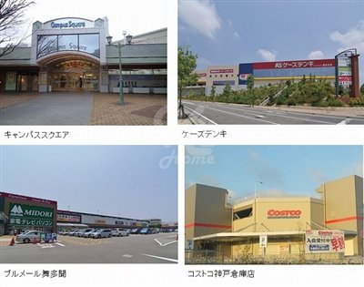 Shopping centre. 302m to campus Square (shopping center)