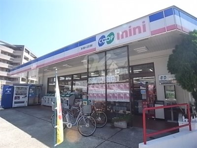 Supermarket. Kopumini Tsukigaoka until the (super) 767m