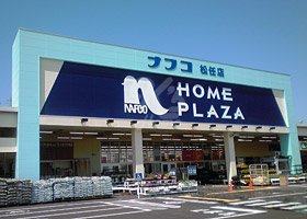 Home center. 1062m to Ho Mupurazanafuko Nishikobe store (hardware store)