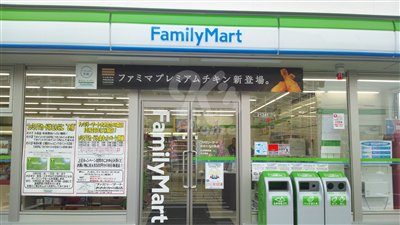 Convenience store. FamilyMart west Jinnan store up (convenience store) 489m