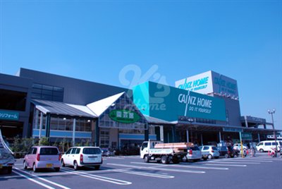 Home center. Cain Home Kobe west Jinnan store up (home improvement) 729m