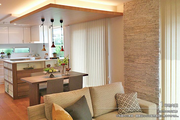 Local appearance photo.  [No. 1 destination] [No. 1 destination introspection] 2013 September shooting  ※ Furniture in the photos ・ Such as furniture are not included in the price. 