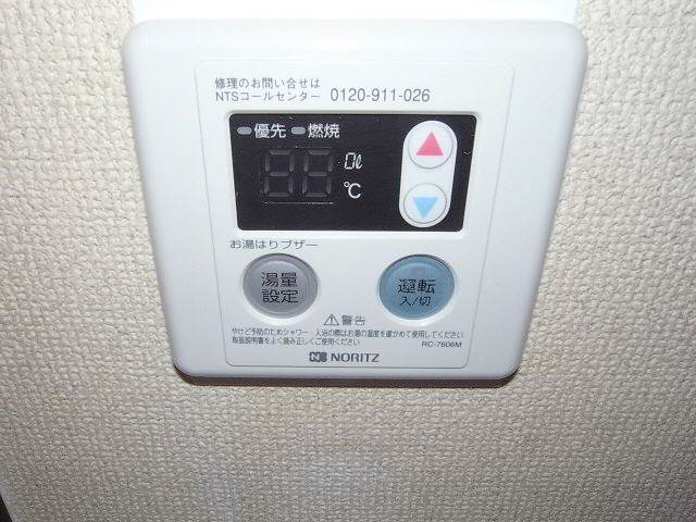 Other Equipment. Kitchen hot water supply remote control