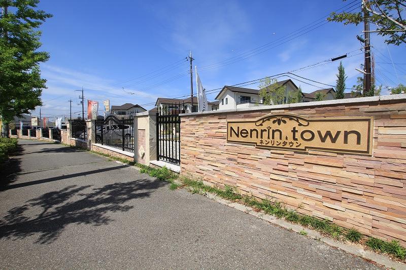 Local photos, including front road