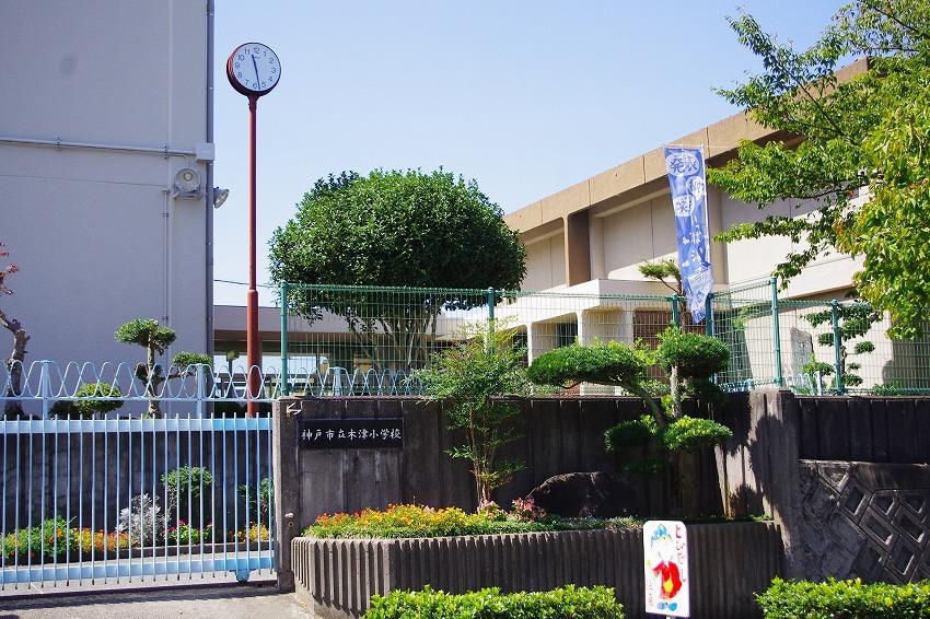 Primary school. Kizu elementary school