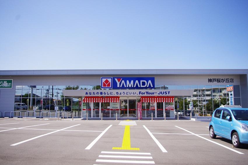 Other. Yamada electrical