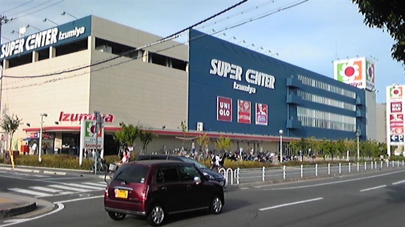 Supermarket. Izumiya supercenters Kobe Tamatsu store up to (super) 410m