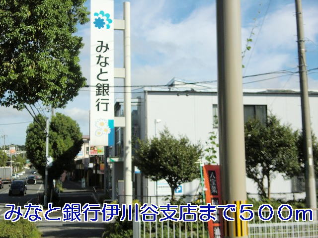 library. Minato Bank Ikawadani to the branch (library) 500m