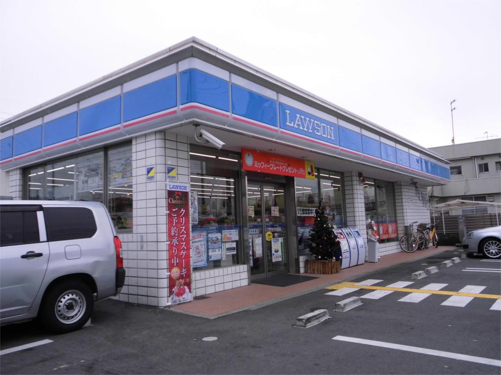 Convenience store. Lawson Zico 2-chome up (convenience store) 908m